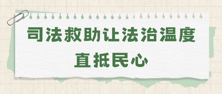 米绿白色简约志愿者协会招新微信公众号封面.jpg